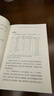 中信出版价值投资功法 Mr. Dang 著 股市风云变幻 投资小白 买什么？怎么买？什么时候卖？ 这本书给你方法 中信出版社正版图书 价值投资功法 晒单实拍图