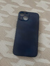 奶小鸭 适用苹果13mini手机壳 iphone13mini保护套镜头全包超薄透明磨砂防摔软壳男女款 海蓝色 实拍图