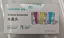 山泽水晶头透明保护套 内径6.5mm 50个装 六类6类网线RJ45电脑网络护套 透明款PT-07 实拍图