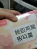 忆江南桃胶燕窝银耳羹冲泡即食免煮早餐代餐养生茶90g茶包送女友礼物 实拍图