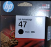 惠普（HP）47原装大印量黑色墨盒 适用hp 4825/4826打印机 实拍图