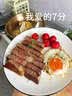 茶牛澳洲红凤凰【冠军和牛】M67上脑边540g 谷饲原切雪花牛肉源头直发 实拍图