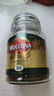 摩可纳（Moccona）经典8号+意式浓缩10号冻干速溶黑咖啡共200g 深烘进口拿铁美式0脂 实拍图