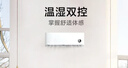 小米【价保618】米家空调 巨省电 1.5匹挂机 一级能效 快速冷暖 纯铜管 KFR-35GW/N1A1【整机十年质 实拍图