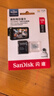 闪迪（SanDisk）128GB TF（MicroSD）4K内存卡 行车记录仪 监控摄像头专用 循环录制10,000小时 高耐用存储卡 实拍图