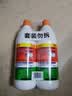 威猛先生（Mr Muscle） 甲流感防范 尼帕病毒防范 84消毒液 700g*2瓶 家用清洁 清新花香 实拍图