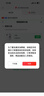 小米REDMI Note14 金刚品质 5110mAh大电量 大光圈超感相机 8GB+128GB子夜黑 红米5G手机 国家补贴 实拍图