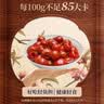 真心山楂罐头248g*12罐 水果罐头糖水饮料水果捞节日礼物 礼盒 实拍图