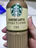 星巴克（Starbucks）星选 即饮咖啡 芝士奶香拿铁 270ml*18瓶  实拍图