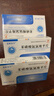 [大红鹰] 亚斯克平苯磺酸氨氯地平片5mg*28片/盒 3盒装 实拍图