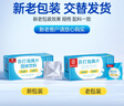 六和乾坤南京同仁堂 柠檬酸苏打泡腾片弱碱性尿小苏打水泡腾降备孕碱片 实拍图