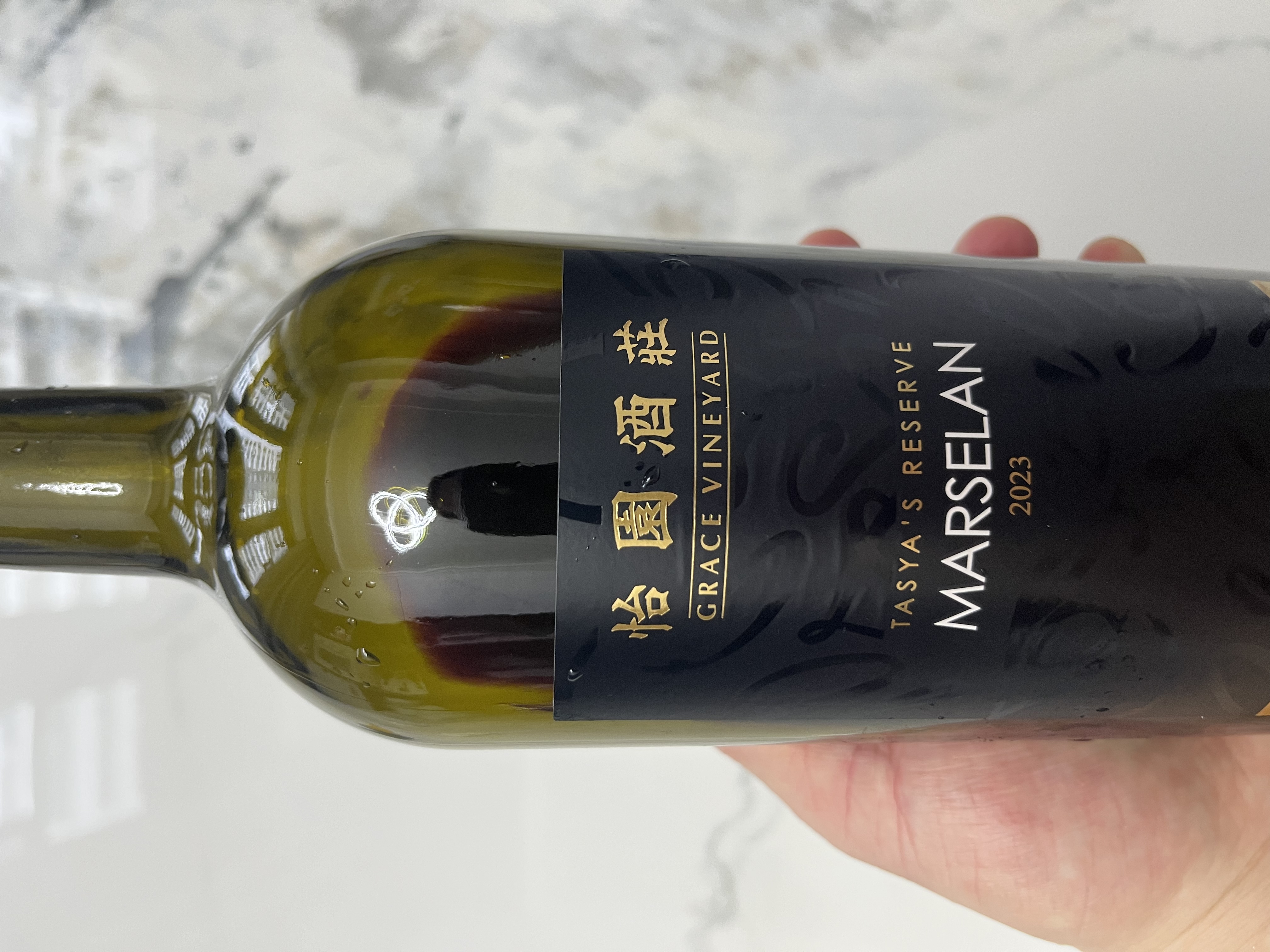 怡园酒庄【国产马瑟兰】德熙珍藏马瑟兰干红葡萄酒2023年山西红酒送礼宴请 750ML六支装 实拍图