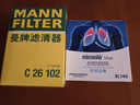 曼牌滤清器（MANNFILTER）空气滤清器空气滤芯C26074/C26102马自达昂克赛拉CX-30/CX-50 2.0 实拍图