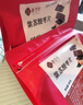 裕百年南酸枣糕350g 江西特产野枣蜜饯孕妇儿童开味解腻健康零食 实拍图