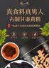 陈一凡 黄精200g 正宗地道黄精片男性泡酒泡水熟黄精中药材滋补养生茶 实拍图