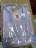 FJALLRAVEN北极狐双肩包kanken男女户外大容量书包电脑包运动旅行背包23510 457-916薰衣草色/五彩底纹 16L【可容纳14寸笔记本电脑】 实拍图