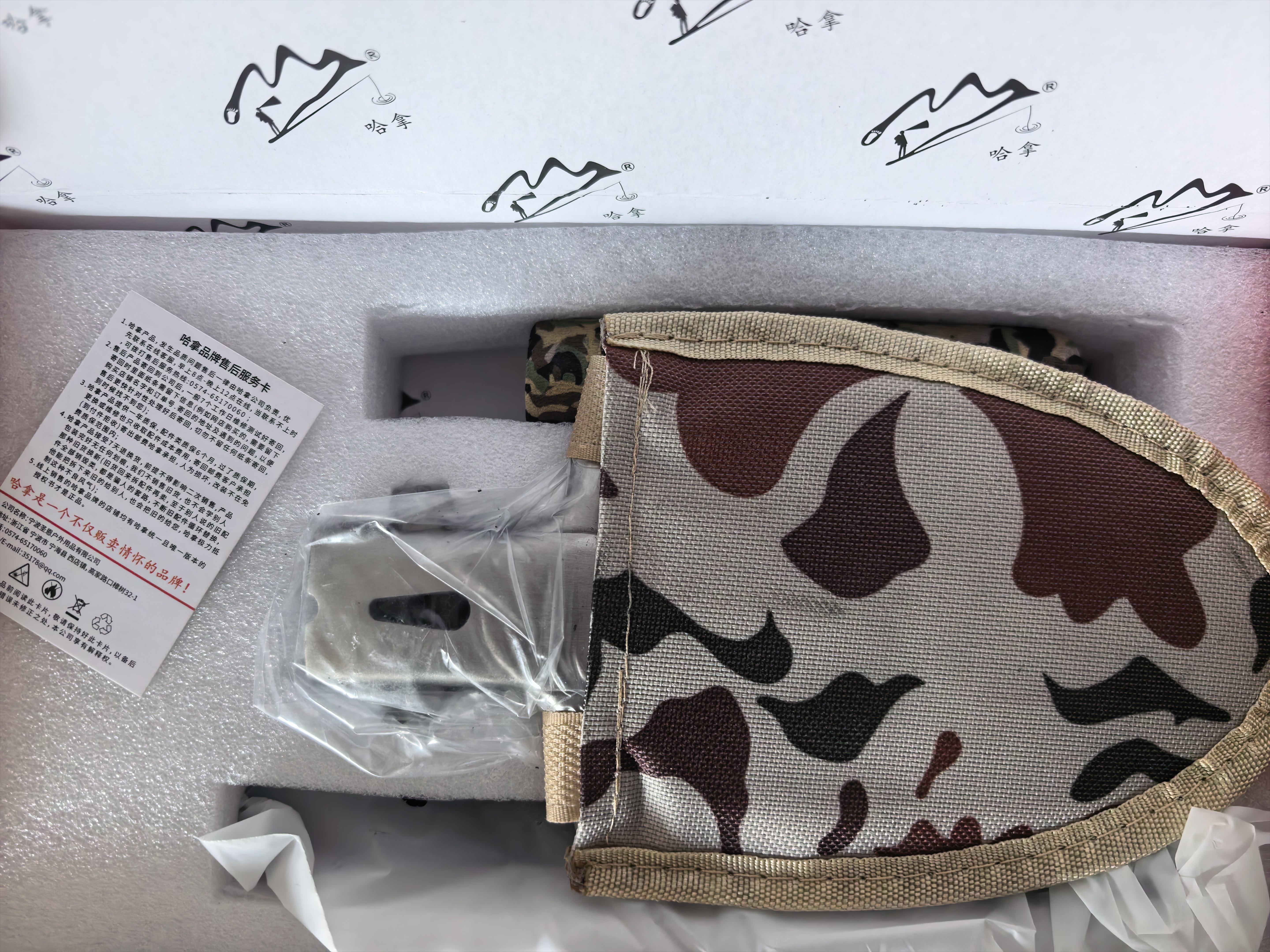 哈拿 HN-G15标准版工兵铲多功能户外铲子车载铁锹便携小号折叠兵工铲 实拍图
