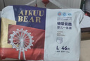 爱酷熊（AIKUUBEAR）畅吸纸尿裤M100片尿不湿新生儿中码超薄大吸量透气尿裤国货精选 实拍图