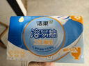 洁柔抽纸 溶易抽4层80抽*24包 抽取式卫生纸 代替卷纸卫生间不易堵 实拍图