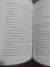 燃烧的龙舌兰：一个女人的墨西哥行记（《陌生的阿富汗》作者班卓再上路，周轶君、范晔、袁长庚诚挚推荐） 实拍图