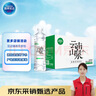 青啤优活云南山泉550ml*24瓶小瓶装水饮用水天然弱碱性水商用会议公司用水 实拍图