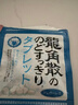 龙角散荔枝薄荷味无糖含片 10.4g 草本糖果 明星同款 清新口气 清润含片 实拍图