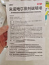 【送托特包】达霏欣5%米诺地尔搽剂60ml*2瓶男士发际线京东联名脱发严重防脱生发斑秃0丙三醇达菲欣米洛地尔 实拍图