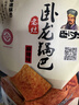 胜屿豆皮辣条零食10包湖南特产手工平江豆卷干小吃老式辣片买5包加5包 实拍图