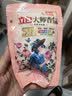 立白大师香氛洗衣液持久留香洁净护色炫彩柔顺玫瑰香家用超值套装 【6斤】大师液 800g*2瓶 +500g*2袋+100g*4袋 实拍图