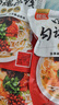 阿宽 方便面粉丝四川勾魂米线方便砂锅米粉速食泡面310g*3袋 非油炸 实拍图