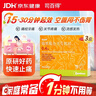 司百得【原研药】司百得精氨酸布洛芬颗粒0.4g*12包*3盒 痛经 牙疼 头痛 流感感冒退烧 解热镇痛 实拍图