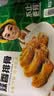 冻品先生 安井 黑椒牛仔骨350g 带骨牛肉 速冻速食方便菜 烧烤食材 实拍图