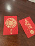 墨斗鱼红包结婚接亲迷你红包 婚礼专用小号迎亲堵门小红包袋利是封150个 实拍图