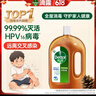 滴露（Dettol）消毒液衣物除菌液洗衣消毒水1.8L*1 衣物混洗杀菌除螨 非84酒精 实拍图