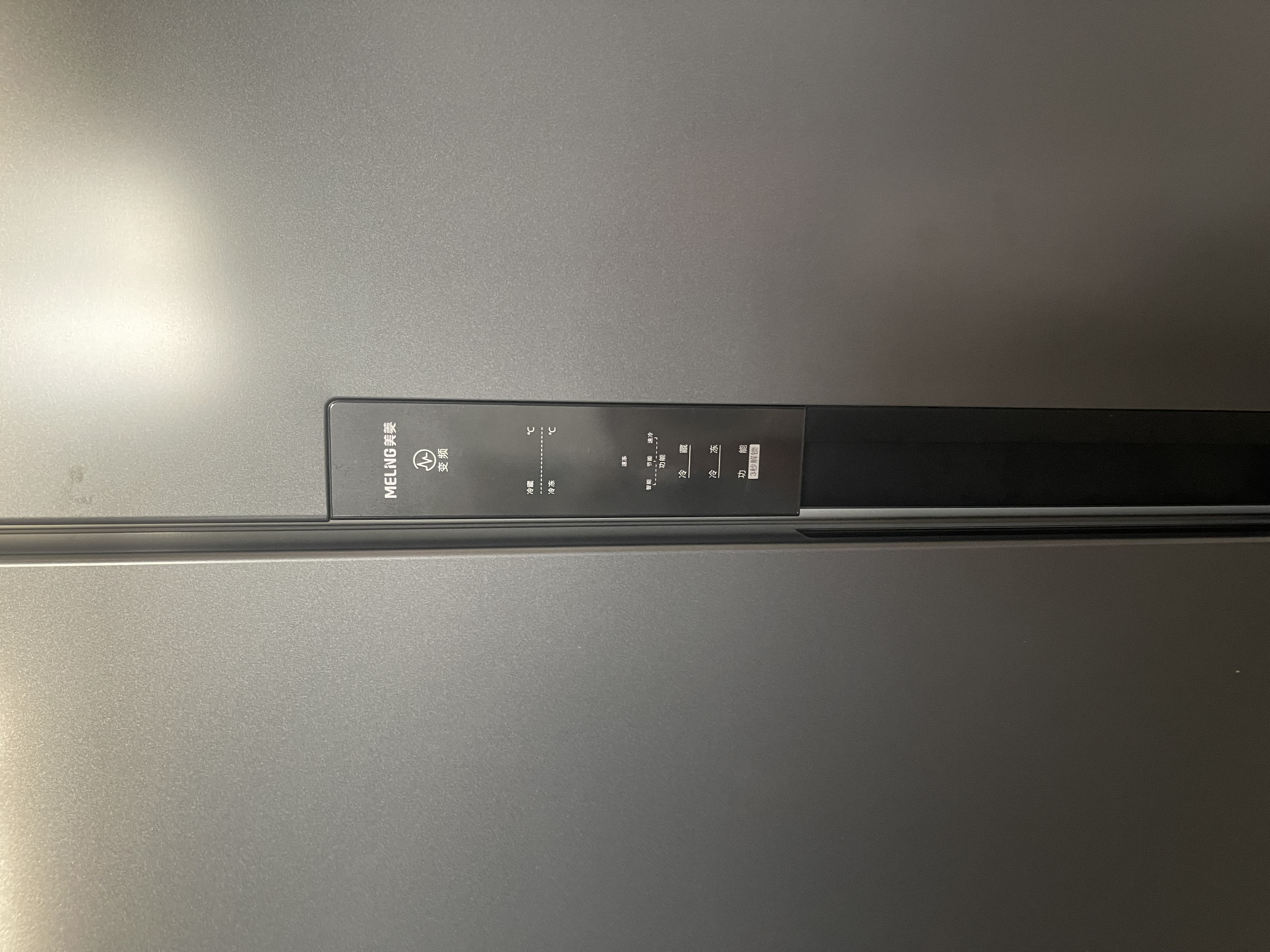 美菱收纳师620L对开门冰箱超薄净味抗菌双变频超大容量一级能效家用节能风冷无霜BCD-620WPCX BCD-620WPCX·典雅灰 实拍图