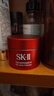 SK-II神仙水精华液75ml礼盒sk2补水保湿化妆全套护肤品套装生日礼物女 实拍图