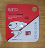 banq&JOY联名款 32GB TF（MicroSD）存储卡U1 C10 A1 高速畅销款 行车记录仪&监控摄像头手机内存卡 实拍图
