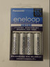 爱乐普（eneloop）充电电池5号五号4节套装适用相机闪光灯玩具K-KJ51MCC40C含51标准充电器 黑神话悟空游戏手柄电池 实拍图