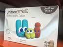 unifree婴童乳霜纸3层40抽*36包柔纸巾宝宝适用云柔巾抽纸整箱 实拍图