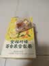 南京同仁堂金桔柠檬百香果花茶包0添冻冷热双泡冻干雪梨富含维C水果茶 实拍图