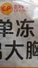 正大鸡大胸净重3斤 低脂鸡胸肉 轻食生鲜自营鸡肉烧烤鸡排早餐 实拍图