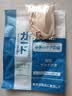 Mccofi日本扁平足矫正鞋垫足弓鞋垫足弓训练器内八字足外翻成人 实拍图