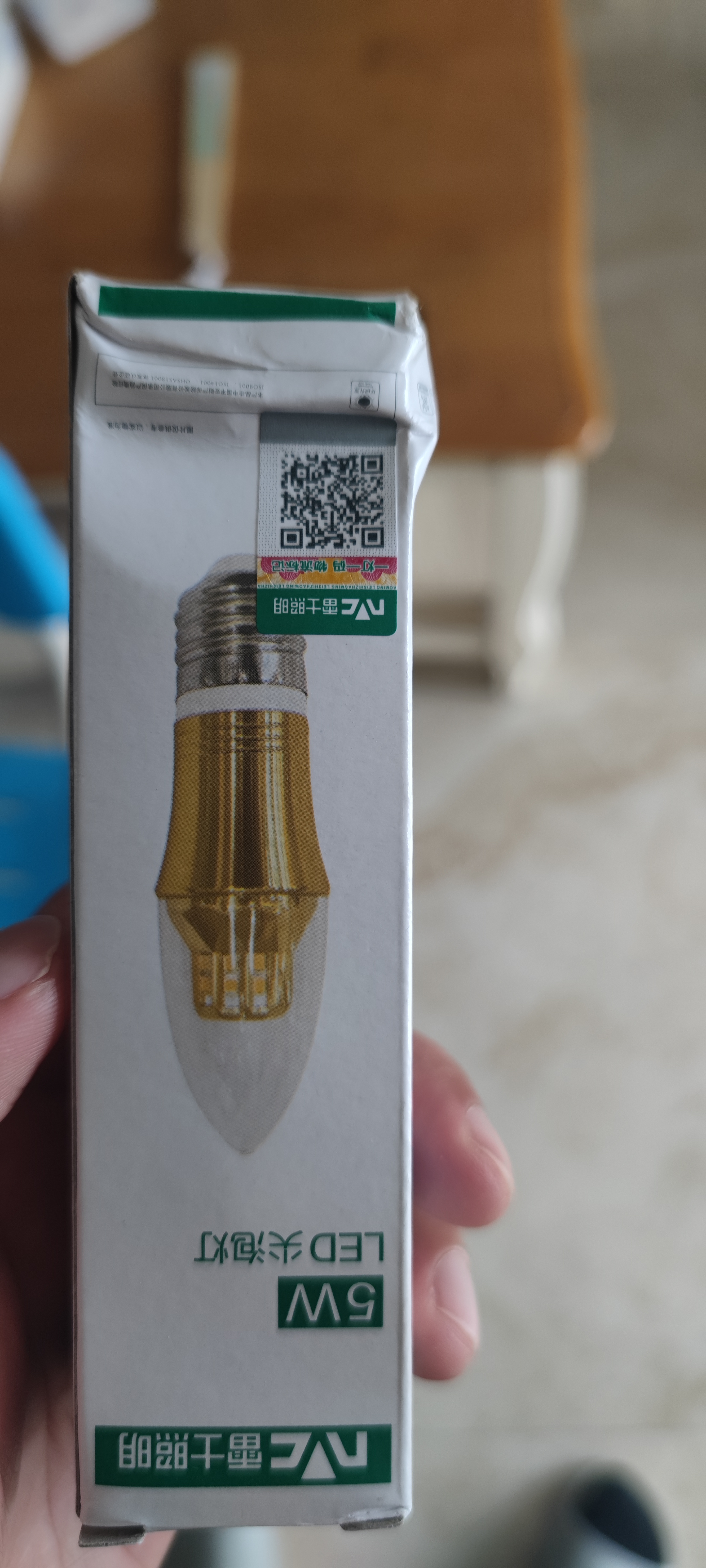 雷士（NVC）螺口灯泡led灯泡超亮尖泡蜡烛泡吊灯壁灯家用照明节能灯 【E27】5瓦正白光 LED蜡烛尖泡 实拍图