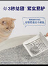 铂钻（EverClean）除臭低尘膨润土宠物用品矿砂猫砂（蓝标微香） 4.2kg 实拍图