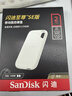 闪迪（SanDisk）2TB Type-c USB3.2 NVMe移动固态硬盘 PSSD E5D京东限定版 1050MB/s 三防保护 手机直连笔记本外接 实拍图