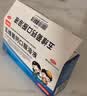 [汉唐]五维葡钙口服溶液 10ml*14支 3盒装 10ml*14支 B族维生素缺乏及钙缺乏所致的各种疾患的辅助治疗 实拍图