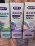 舒客清新锁香氛牙膏去黄口臭美白成人含氟抗糖锁白久120g*3 实拍图