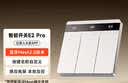 领普科技E3S配套开关插座 一位六类电脑网络插座 86型暗装插座 白色 实拍图