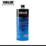 YAMALUBE摩托车机油4T四冲程全合成 10W-40 SL 雅马哈巧格125兴鹰巡鹰福禧 实拍图