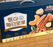 三只松鼠每日坚果750g/30袋儿童早餐腰果核桃葡萄干零食礼包团购送礼 实拍图